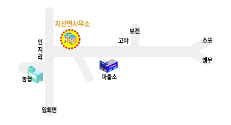 지산면사무소 대표 이미지