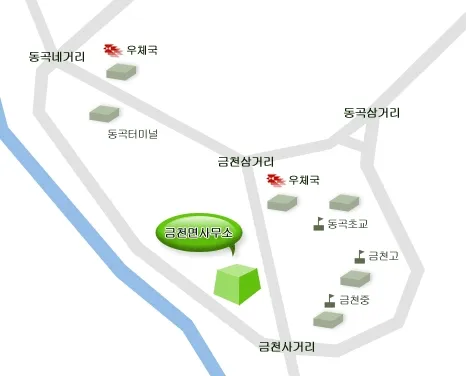 금천면사무소 대표 이미지