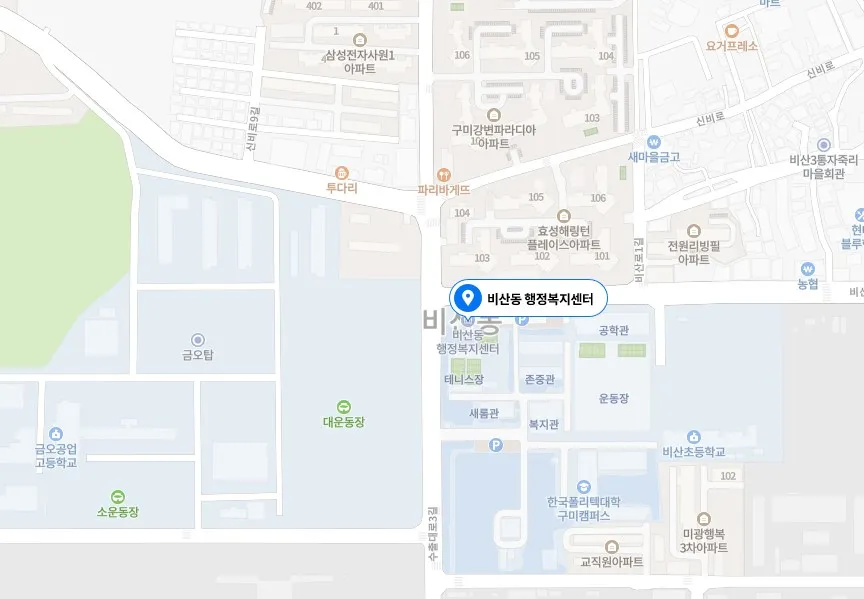비산동 행정복지센터 대표 이미지