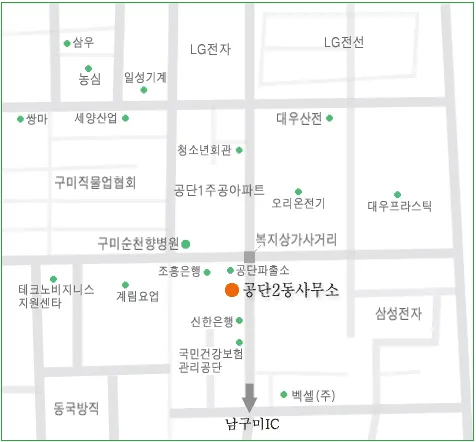 공단동 행정복지센터 대표 이미지