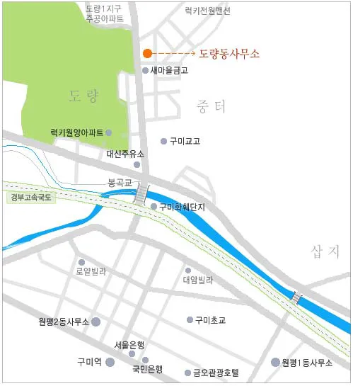 도량동 행정복지센터 대표 이미지