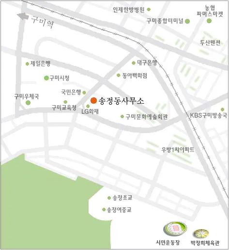 송정동 행정복지센터 대표 이미지