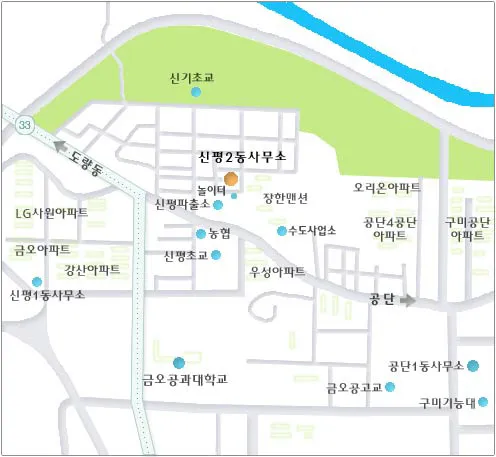 신평2동 행정복지센터 대표 이미지