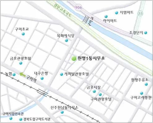 원평1동행정복지센터 대표 이미지
