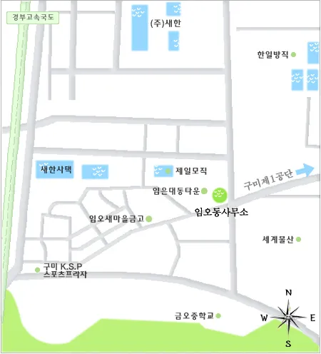 임오동 행정복지센터 대표 이미지