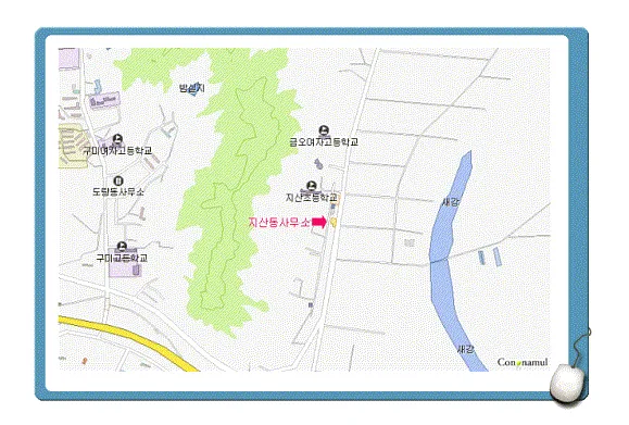 지산동행정복지센터 대표 이미지