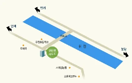 구천면사무소 대표 이미지