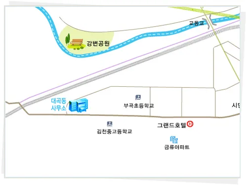 대곡동행정복지센터 대표 이미지