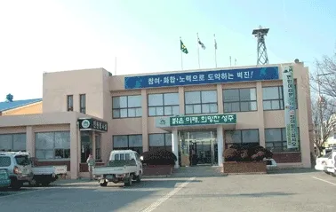 벽진면행정복지센터 대표 이미지