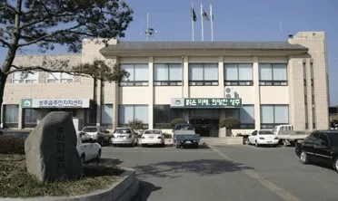 성주읍행정복지센터 대표 이미지