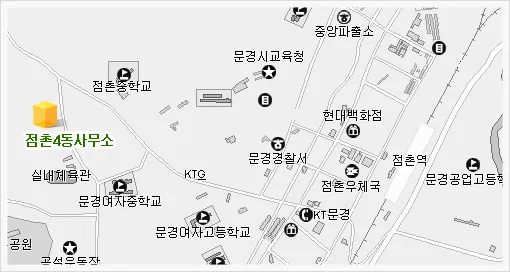 점촌4동 행정복지센터 대표 이미지
