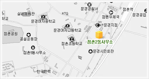 점촌2동 행정복지센터 대표 이미지