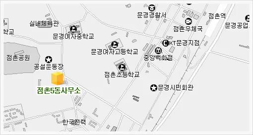 점촌5동행정복지센터 대표 이미지