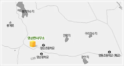영순면사무소 대표 이미지