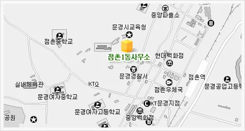 점촌1동 행정복지센터 대표 이미지