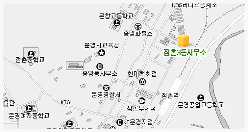 점촌3동 행정복지센터 대표 이미지