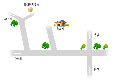 물야면사무소 대표 이미지