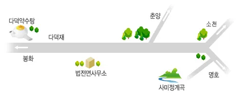 법전면사무소 대표 이미지