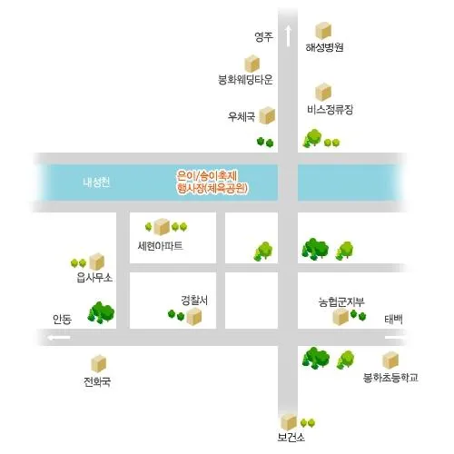 봉화읍사무소 대표 이미지