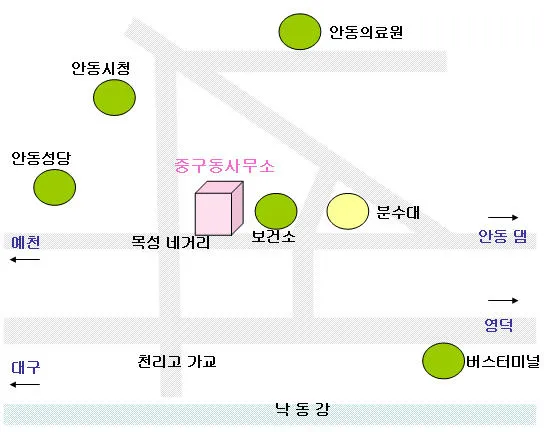 중구동 행정복지센터 대표 이미지