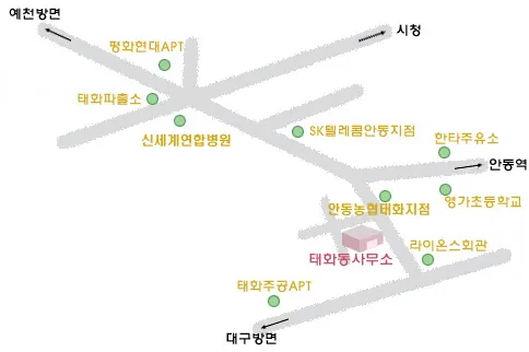 태화동행정복지센터 대표 이미지