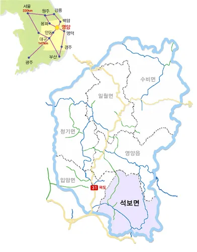 석보면사무소 대표 이미지