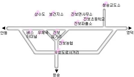 진보면사무소 대표 이미지