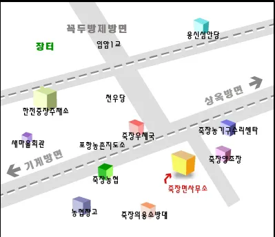 죽장면행정복지센터 대표 이미지