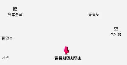 서면사무소 대표 이미지