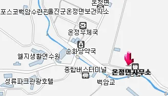 온정면사무소 대표 이미지