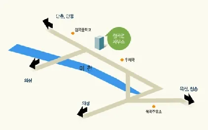 점곡면사무소 대표 이미지