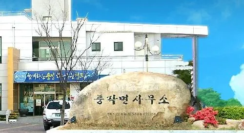 풍각면사무소 대표 이미지