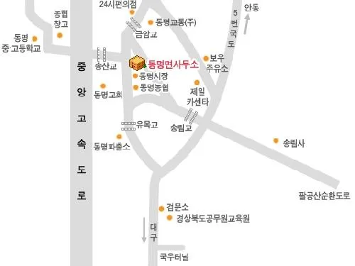 동명면사무소 대표 이미지