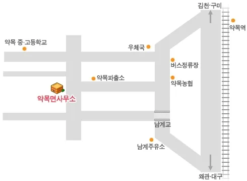 약목면사무소 대표 이미지