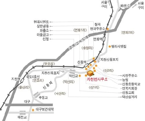 지천면사무소 대표 이미지
