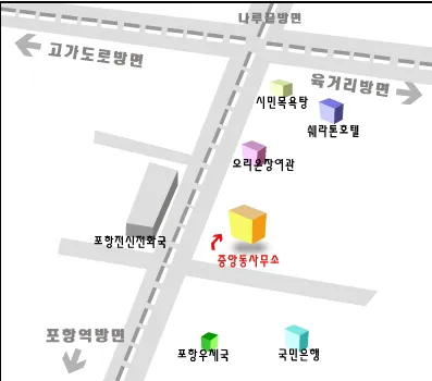 중앙동행정복지센터 대표 이미지