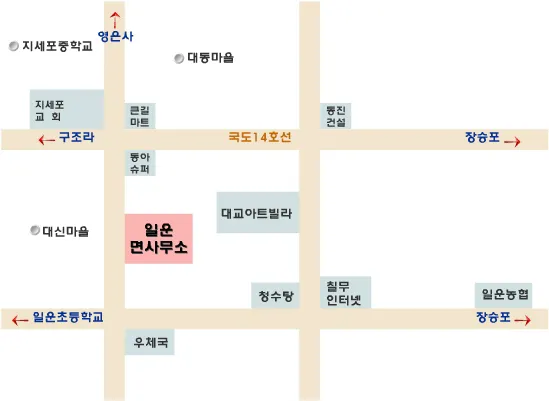 일운면사무소 대표 이미지