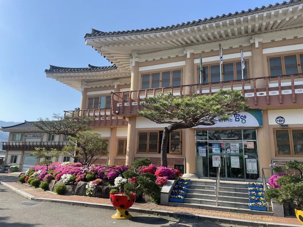 지곡면사무소 대표 이미지