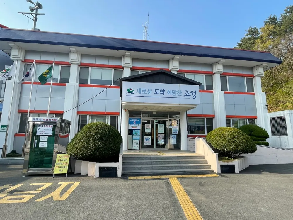 하이면사무소 대표 이미지