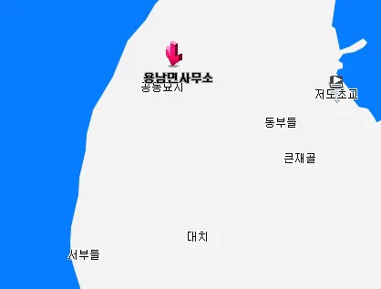 용남면사무소 대표 이미지
