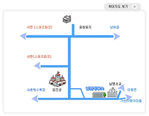 남면사무소 대표 이미지