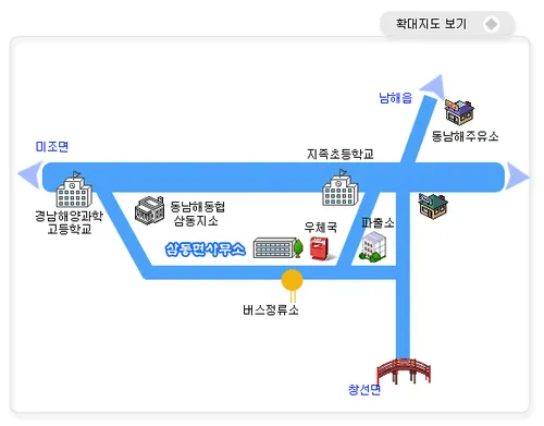 삼동면사무소 대표 이미지