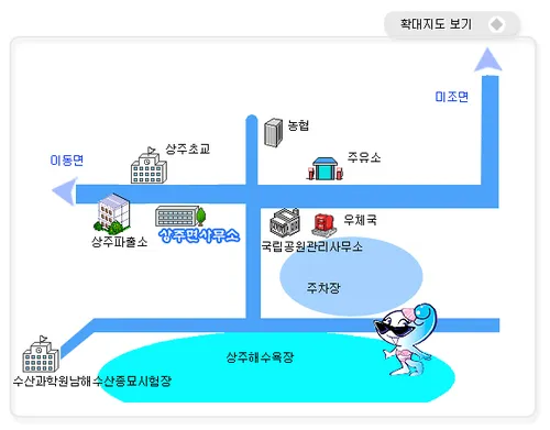 상주면행정복지센터 대표 이미지