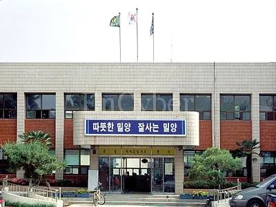 삼랑진읍행정복지센터 대표 이미지