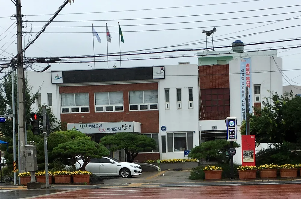 삼문동행정복지센터 대표 이미지