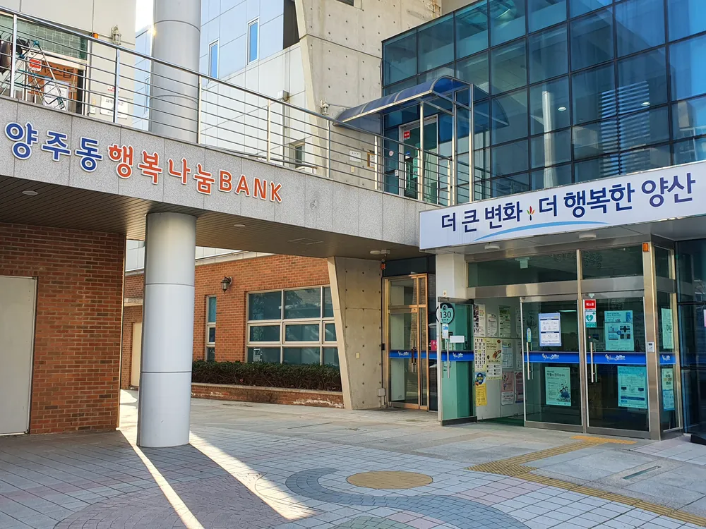 양주동행정복지센터 대표 이미지