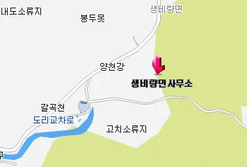 생비량면행정복지센터 대표 이미지