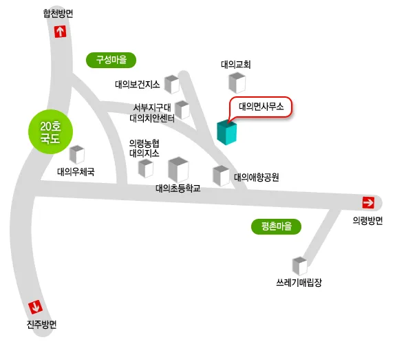 대의면사무소 대표 이미지