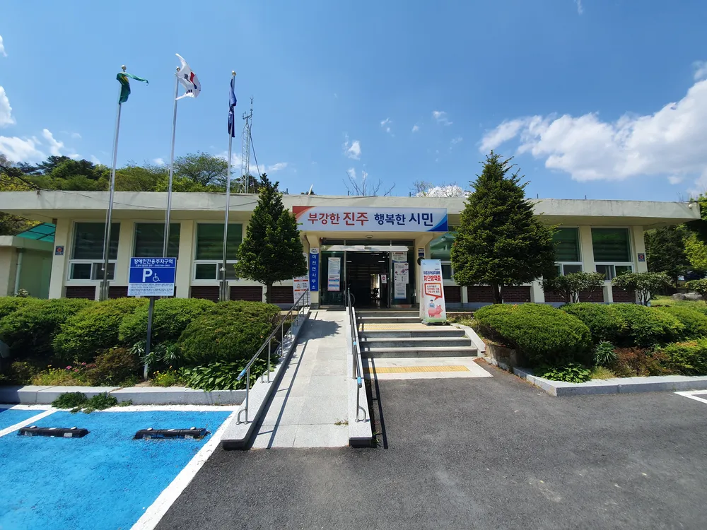 미천면사무소 대표 이미지