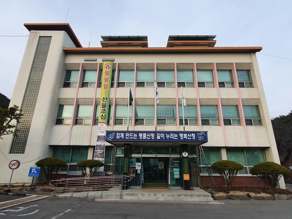 신안면사무소 대표 이미지